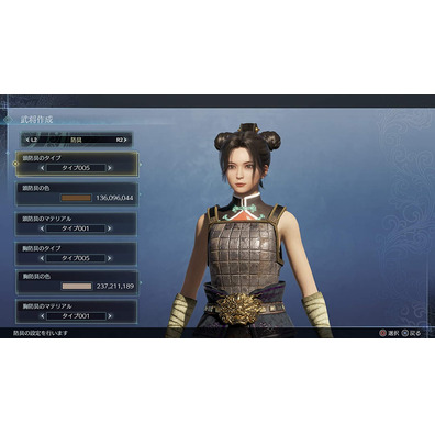 Dynasty Warriors 9 Empire Switch