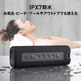 Altavoz Xiaomi MI Portable Bluetooth Negro