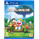 Doraemon Story of Seasons PS4