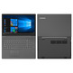 Ordinateur portable Lenovo V330-15IKB i3/4GO/500GO/15.6"