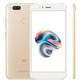 Xiaomi Mi A1 (64Gb / 4Gb RAM) Or